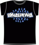 Вундеркинд 